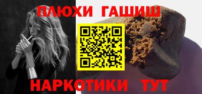 эйфоретик Кандалакша