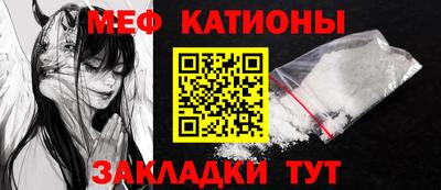 эйфоретик Кандалакша