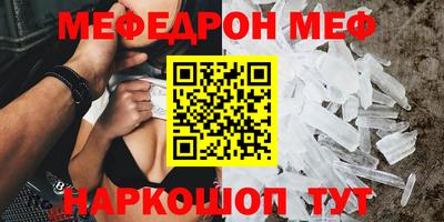 прущий лед Канаш