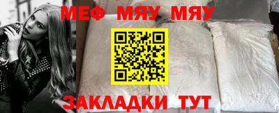 метадон Камышлов