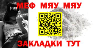 метадон Камышлов