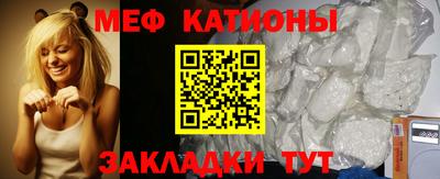 прущий лед Канаш
