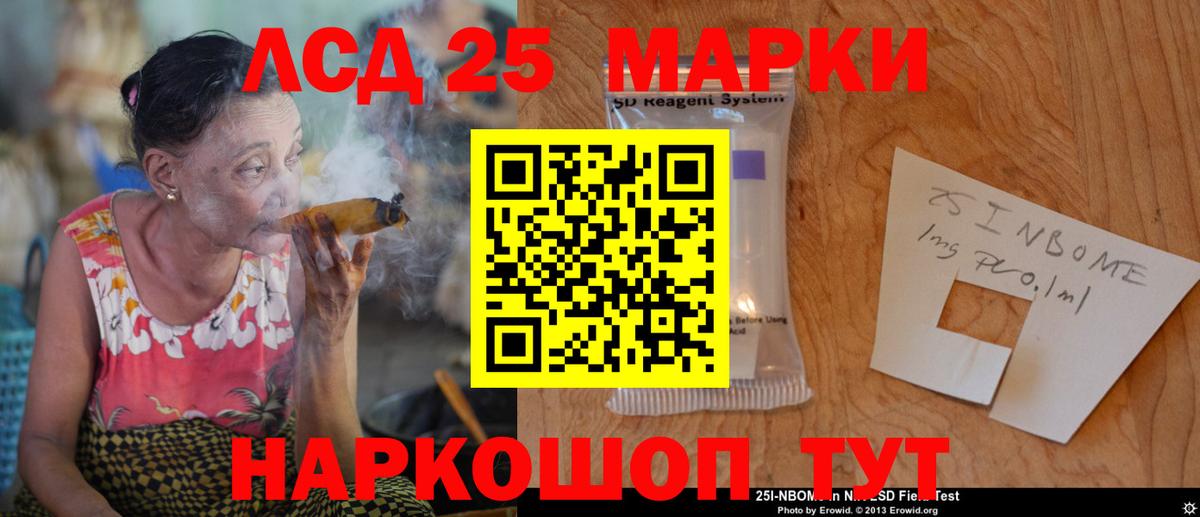 Тула  ОМГ ОМГ ТОР  Вход с VPN  Лсд 25 экстази кислота  LSD-25 экстази 