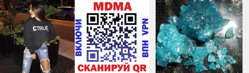 MDMA VHQ  наркотики  кракен вход  Тула 