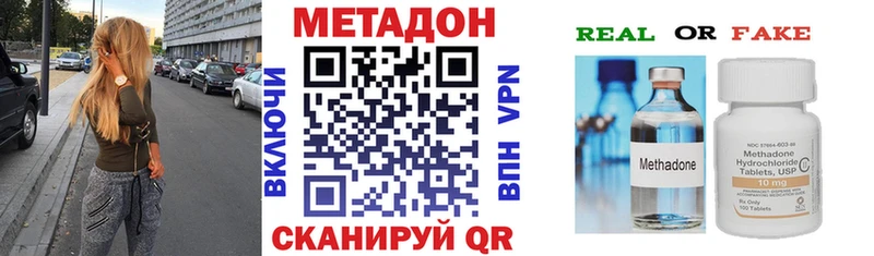 как найти закладки  Тула  МЕТАДОН мёд 