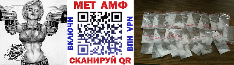 МЕТАМФЕТАМИН Декстрометамфетамин 99.9%  как найти   Тула 