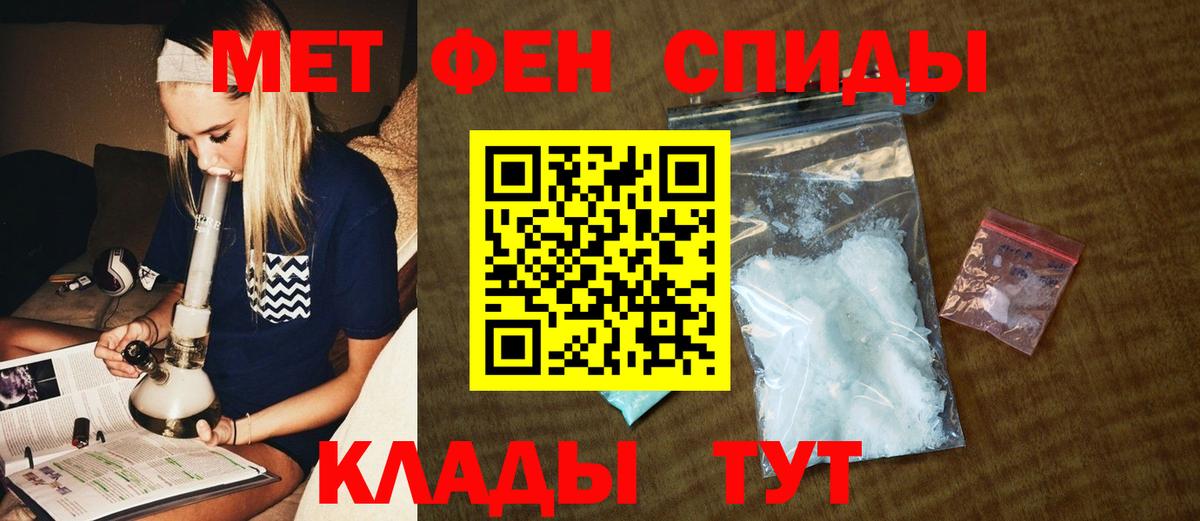 МЕТАМФЕТАМИН Декстрометамфетамин 99.9%  Вход с VPN  Тула  МЕТАМФЕТАМИН Декстрометамфетамин 99.9% 