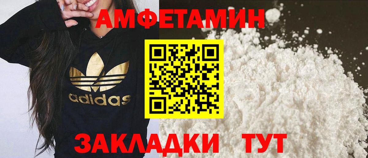 МЕТАМФЕТАМИН мет Тула