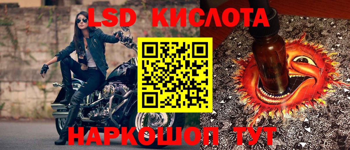 Марки 25I-NBOMe 1,8мг  Вход с VPN  Тула  Марки 25I-NBOMe 1,8мг 