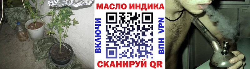 omg   Тула  Дистиллят ТГК жижа 