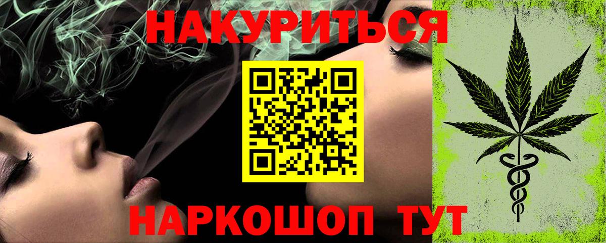 Каннабис OG Kush Тула